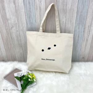 シマエナガトートバッグ 4532513643963s08.jpg