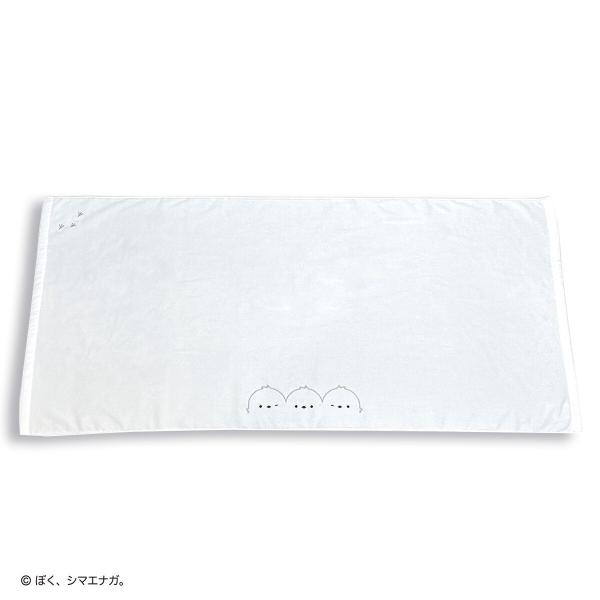 ぼく、シマエナガ。バスタオル ニトリ