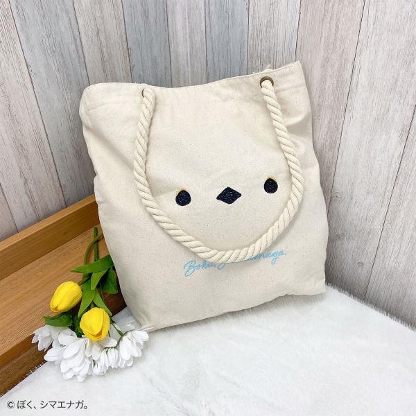 ぼく、シマエナガ。 ジッパー付きトート(ホワイト) ニトリ