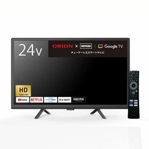 値下ドウシシャ オリオン x ニトリ 24Vスマートテレビ NLS24WD01 値下ドウシシャ オリオン x ニトリ 24Vスマートテレビ NLS24WD01
