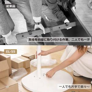 キャスター付きテレビスタンド (EL-55 ホ...の詳細画像4