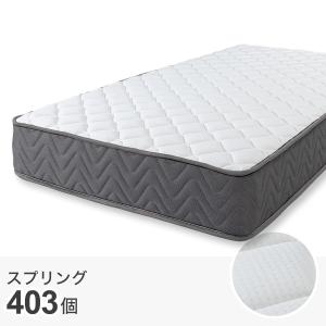 セミシングルショート ポケットコイルマットレス (SLT 01) ニトリ