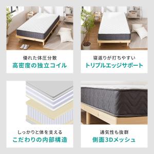 セミシングルショート ポケットコイルマットレス...の詳細画像1