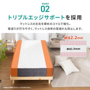 セミシングルショート ポケットコイルマットレス...の詳細画像5