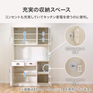 幅120cm キッチンボード(ミランダ2 12...の詳細画像1