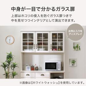 幅120cm キッチンボード(ミランダ2 12...の詳細画像2