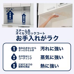 キッチンボード (ソレル 100KB WH) ニトリの詳細画像1