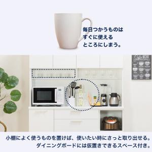 キッチンボード (ソレル 100KB WH) ニトリの詳細画像2