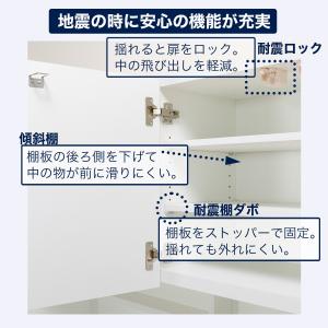 キッチンボード (ソレル 100KB WH) ニトリの詳細画像3