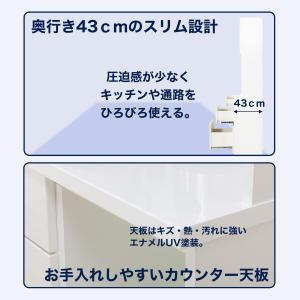 キッチンボード (ソレル 100KB WH) ニトリの詳細画像4