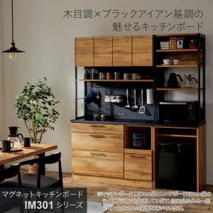 マグネットキッチンボード(IM301 100M...の詳細画像1