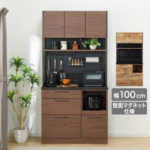 ニトリ（NITORI） マグネット付きキッチンボード(IM301 SHQ100MG MBR