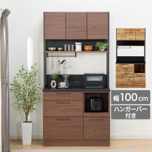 ニトリ 幅100cm キッチンボード(リガーレ100KB上台ハイタイプ下台ロー