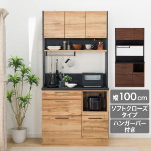 ニトリ キッチンボード 幅81 キッチン収納 シンプル 家具 E100