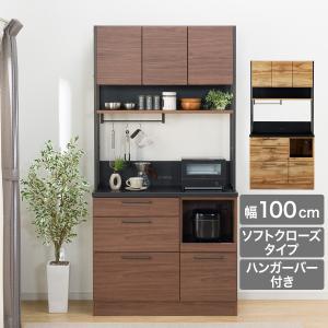 ニトリ（NITORI） マグネット付きキッチンボード(IM301 SHQ100MG MBR