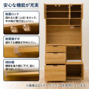 キッチンボード(エトナ90KB LBR) ニトリの詳細画像1