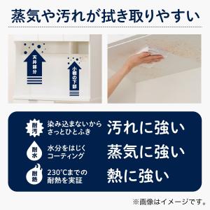 キッチンボード(エトナ90KB LBR) ニトリの詳細画像4