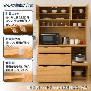 キッチンボード(エトナ120KB LBR) ニ...の詳細画像1