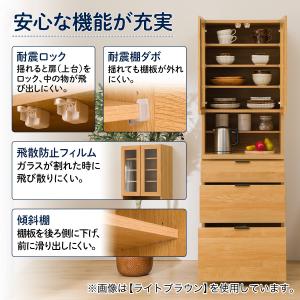 ダイニングボード(エトナ60DB MBR) ニトリの詳細画像1