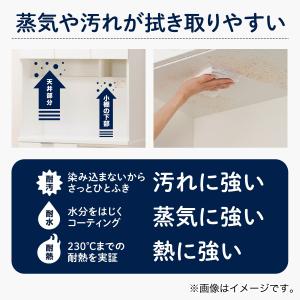 キッチンボード(エトナ105KB WH/SI)...の詳細画像4