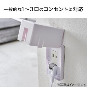 コンセントガード(ホワイト) ニトリの詳細画像5