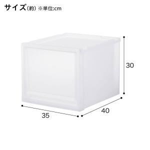 収納ケース フィッツケース 奥行40cm(幅3...の詳細画像1