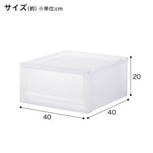 収納ケース フィッツケース 奥行40cm(幅4...の詳細画像1