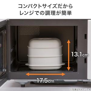 二品作れるレンジせいろ蒸し器 ニトリの詳細画像5