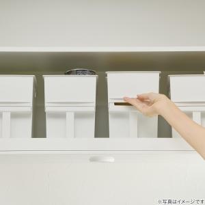トトノ吊り戸棚用マルチストッカ-(レギュラ-)...の詳細画像1