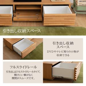 国産テレビボード (RTH 幅150cm NA...の詳細画像4
