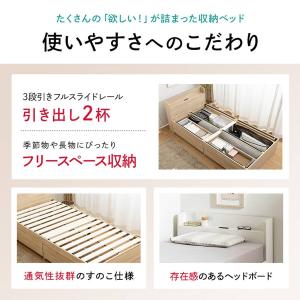 シングル 棚コンセント付きチェストベッドフレー...の詳細画像4