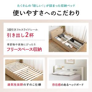 シングル 棚コンセント付きチェストベッドフレー...の詳細画像3