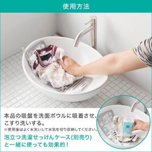 くっつく ソフト洗濯板 ニトリの詳細画像5