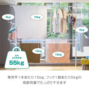 大容量突っ張り室内物干し竿 3本タイプ(ホワイ...の詳細画像4