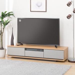 石目柄がアクセントのテレビ台（ローボード幅149.5cm LBR） テレビ台