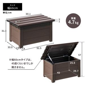 アルミベンチ収納(幅60cm) ニトリの詳細画像1