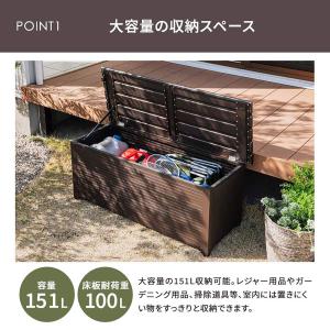 アルミベンチ収納(幅120cm) ニトリの詳細画像4