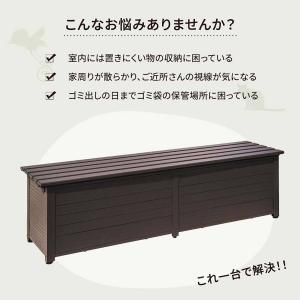アルミベンチ収納(幅180cm) ニトリの詳細画像2