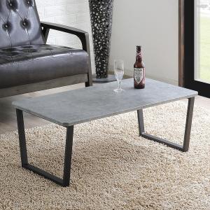 ニトリ　センターテーブル センターテーブル(セーラル120 CHN GY) | ニトリネット【公式