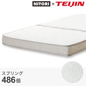 三つ折り薄型ポケットコイルマットレス(セミダブル) ノンスプリング ノンコイル ウレタン ニトリトリ｜nitori-net