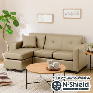 ポケットコイルカウチソファ(パミュート BE Nシールド) ニトリ