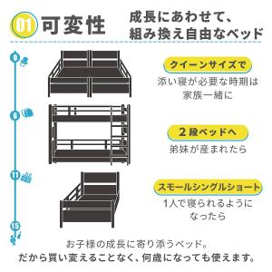 頑丈二段ベッド セミシングルショートサイズ(T...の詳細画像5