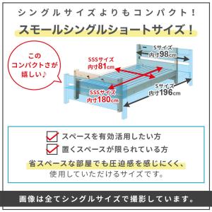 頑丈二段ベッド セミシングルショートサイズ(T...の詳細画像4
