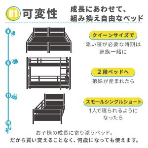 頑丈二段ベッド セミシングルショートサイズ(T...の詳細画像5