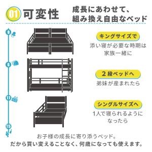 頑丈二段ベッド シングルサイズ(TN01 WW...の詳細画像5
