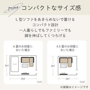 コンパクトポケットコイルカウチソファ(M-15...の詳細画像3