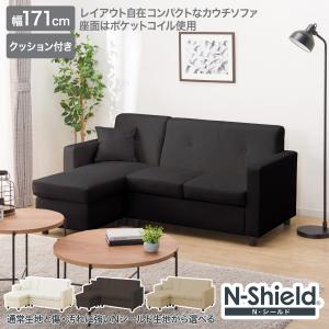 ニトリ　コンパクトカウチソファ　ダークグレー コンパクトカウチソファ オットマン付き (GY) | ニトリネット