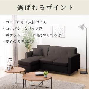 傷・汚れに強い コンパクトポケットコイルカウチ...の詳細画像1