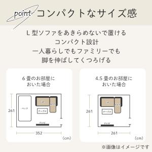 傷・汚れに強い コンパクトポケットコイルカウチ...の詳細画像3