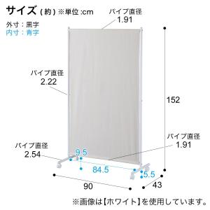 キャスター付き軽量パーテーション(BR) ニトリの詳細画像5